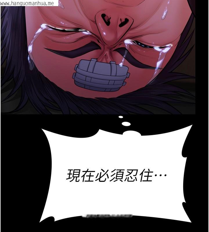 韩国漫画守护妳韩漫_守护妳-第6话-一夕直达堕落深渊在线免费阅读-韩国漫画-第211张图片