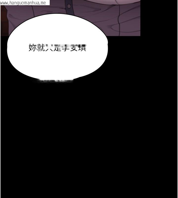 韩国漫画守护妳韩漫_守护妳-第2话-以俊彪为楷模在线免费阅读-韩国漫画-第247张图片