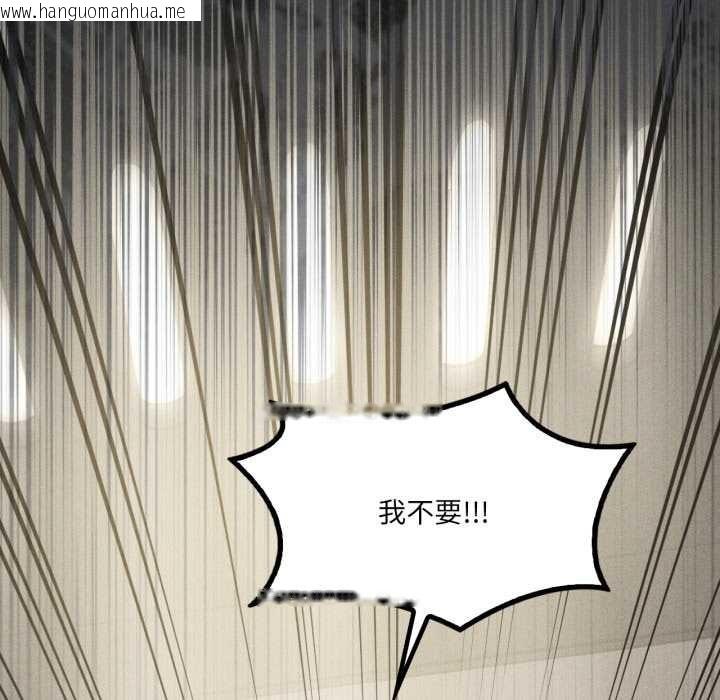 韩国漫画我靠升级逆袭成为大师韩漫_我靠升级逆袭成为大师-第69话在线免费阅读-韩国漫画-第80张图片