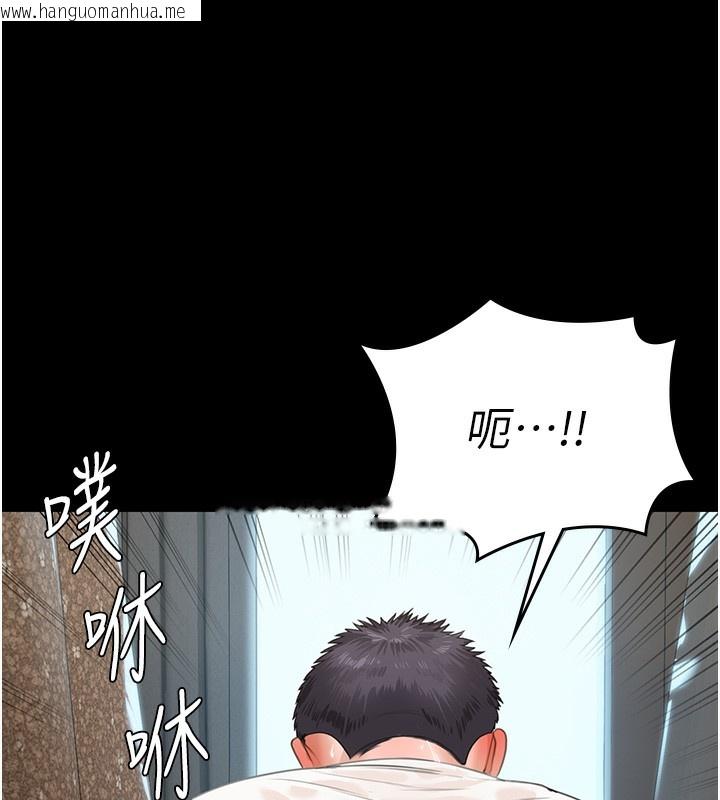 韩国漫画守护妳韩漫_守护妳-第2话-以俊彪为楷模在线免费阅读-韩国漫画-第62张图片