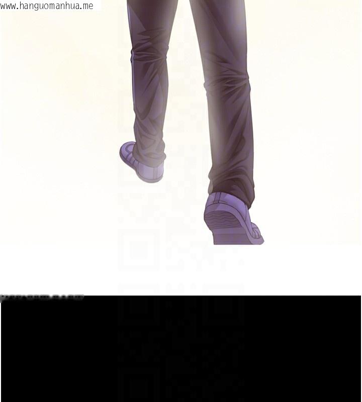 韩国漫画守护妳韩漫_守护妳-第3话-闯入亲妈外遇现场在线免费阅读-韩国漫画-第18张图片