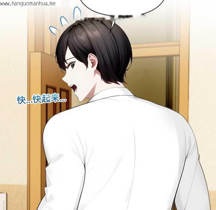 韩国漫画偿不尽的债韩漫_偿不尽的债-第2话在线免费阅读-韩国漫画-第33张图片