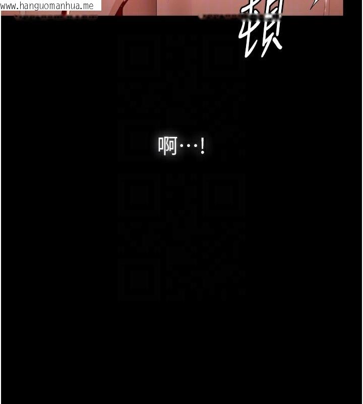 韩国漫画守护妳韩漫_守护妳-第6话-一夕直达堕落深渊在线免费阅读-韩国漫画-第18张图片