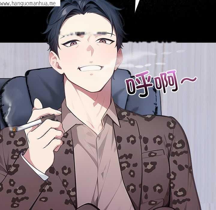 韩国漫画偿不尽的债韩漫_偿不尽的债-第3话在线免费阅读-韩国漫画-第89张图片