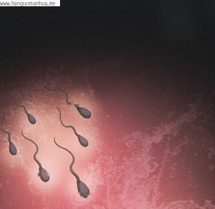 韩国漫画我靠升级逆袭成为大师韩漫_我靠升级逆袭成为大师-第69话在线免费阅读-韩国漫画-第161张图片