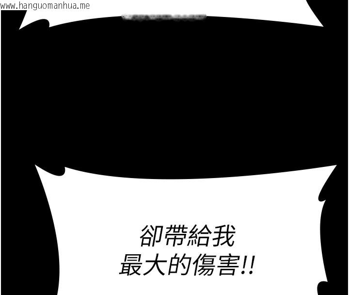 韩国漫画守护妳韩漫_守护妳-第4话-母亲不为人知的秘密在线免费阅读-韩国漫画-第195张图片