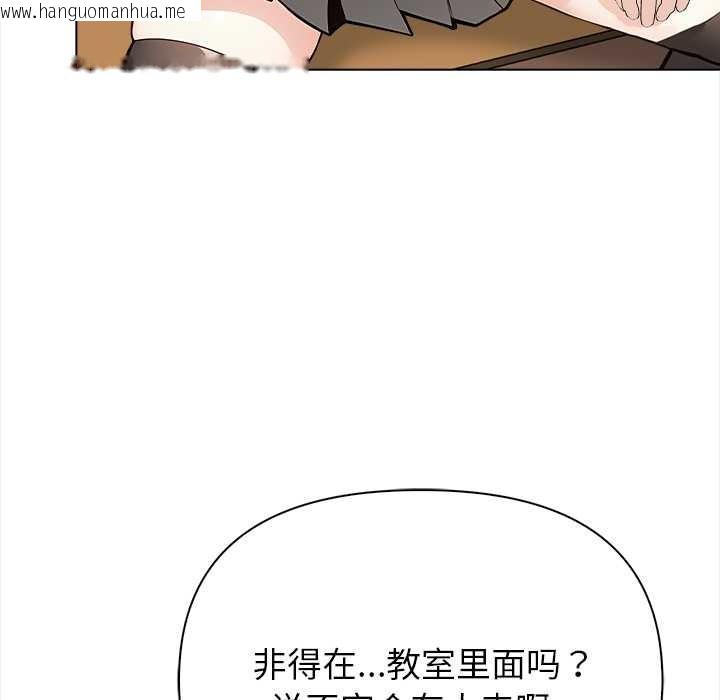 韩国漫画偿不尽的债韩漫_偿不尽的债-第1话在线免费阅读-韩国漫画-第253张图片