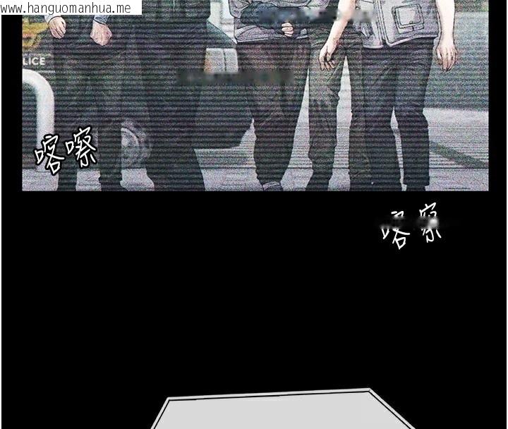 韩国漫画守护妳韩漫_守护妳-第6话-一夕直达堕落深渊在线免费阅读-韩国漫画-第4张图片