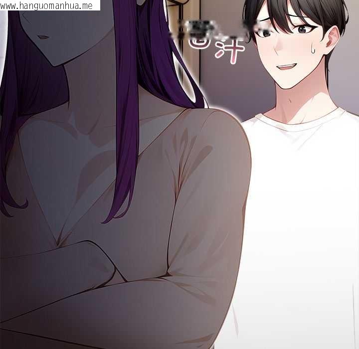 韩国漫画偿不尽的债韩漫_偿不尽的债-第3话在线免费阅读-韩国漫画-第136张图片