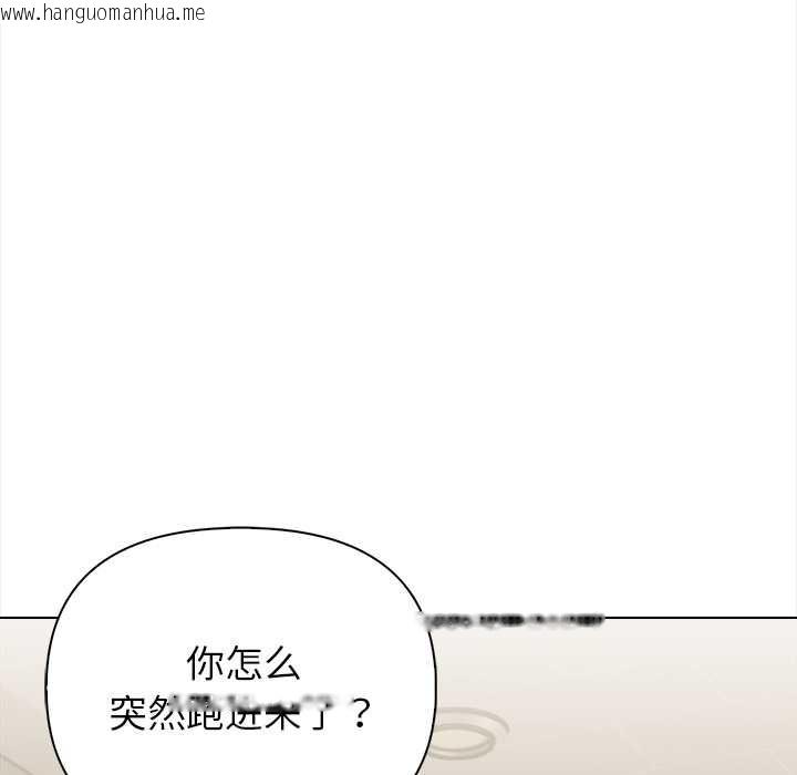 韩国漫画偿不尽的债韩漫_偿不尽的债-第3话在线免费阅读-韩国漫画-第36张图片