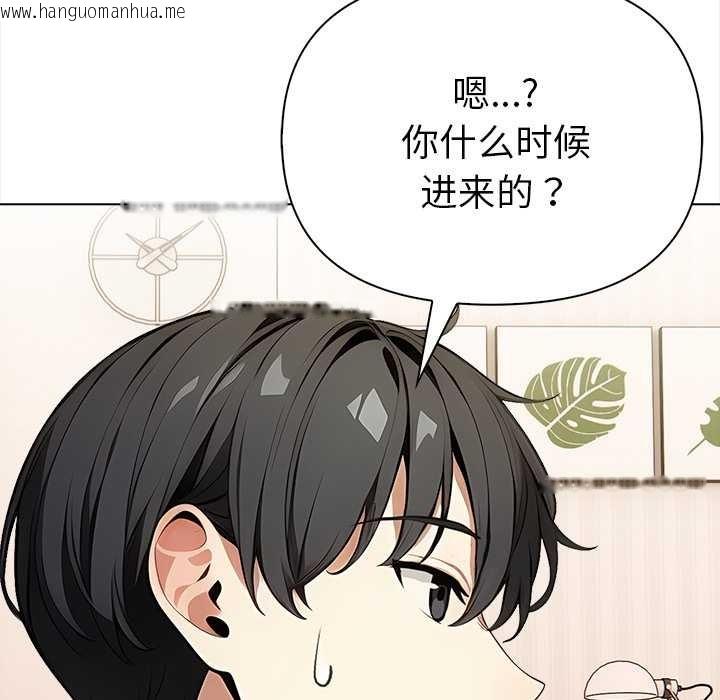 韩国漫画偿不尽的债韩漫_偿不尽的债-第1话在线免费阅读-韩国漫画-第167张图片