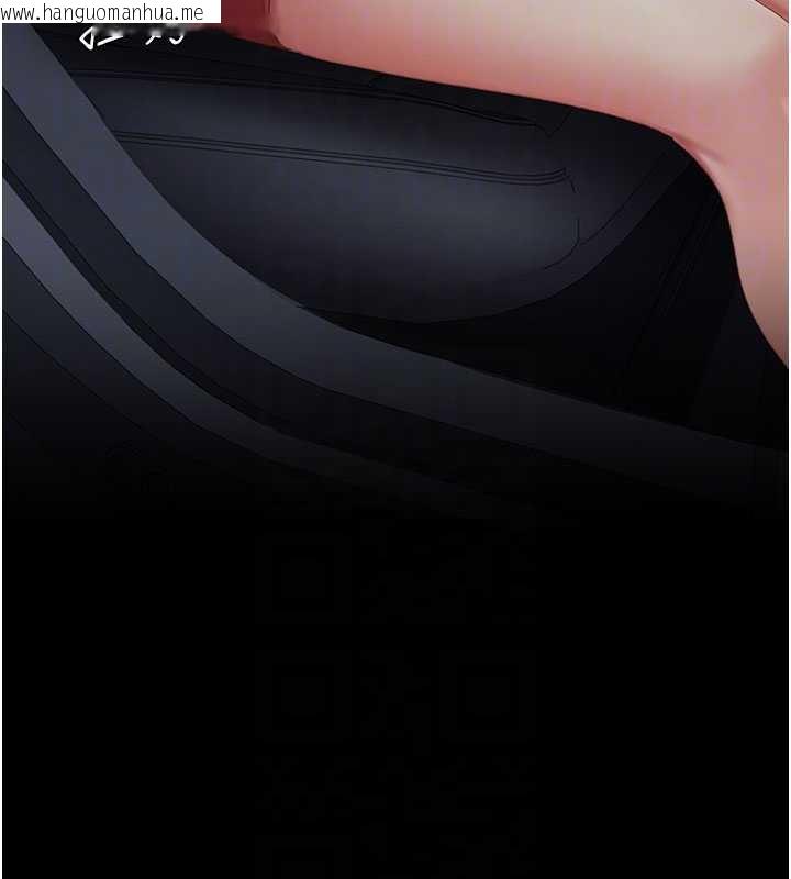 韩国漫画复仇母女丼韩漫_复仇母女丼-第126话-雨夜中互相取暖在线免费阅读-韩国漫画-第103张图片