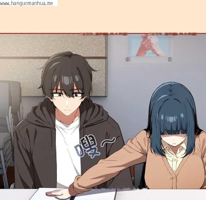 韩国漫画调教开关：第二季韩漫_调教开关：第二季-第11话在线免费阅读-韩国漫画-第121张图片