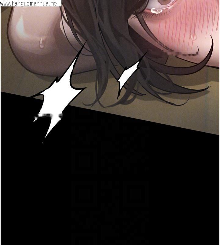 韩国漫画堕落物语2韩漫_堕落物语2-第33话-跨越道德的界线在线免费阅读-韩国漫画-第104张图片