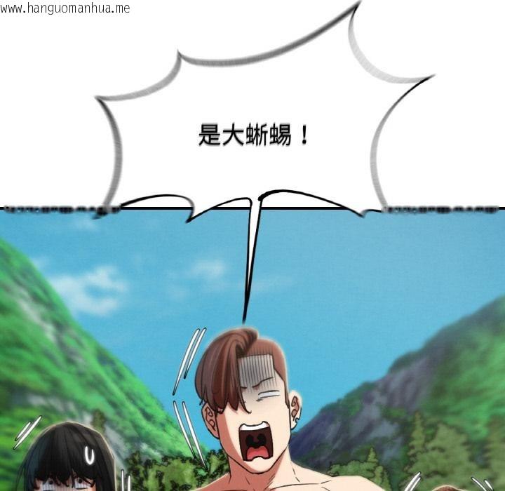 韩国漫画危险同学会韩漫_危险同学会-第91话在线免费阅读-韩国漫画-第159张图片