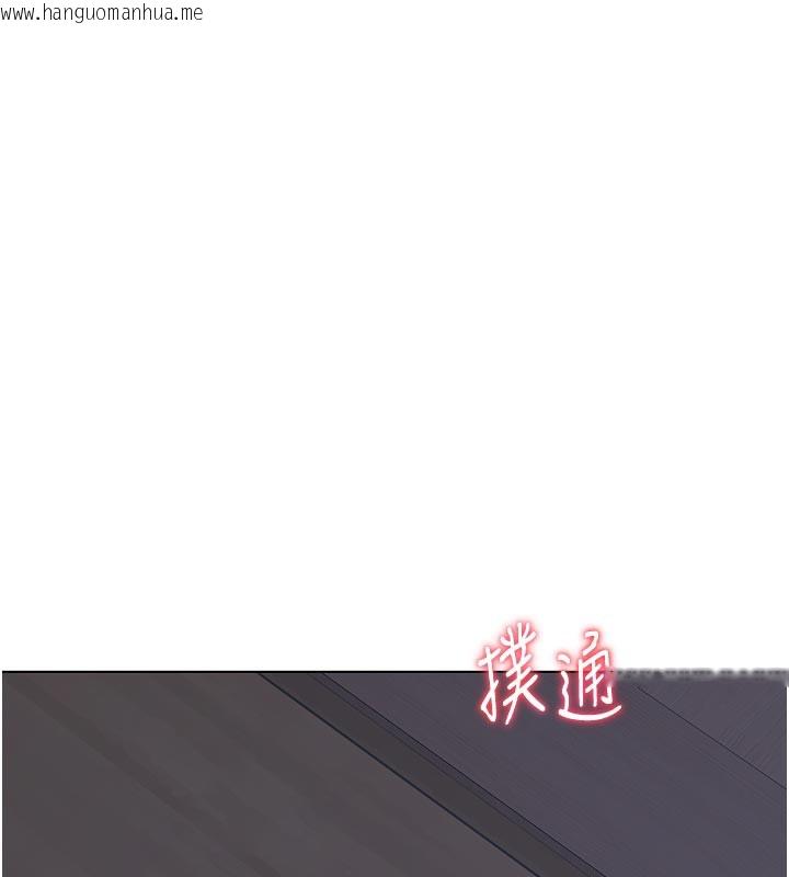 韩国漫画熟女交换计划韩漫_熟女交换计划-第44话-自己对儿子张开小穴在线免费阅读-韩国漫画-第183张图片