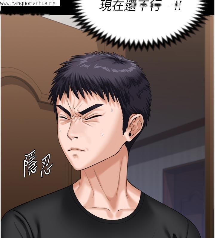 韩国漫画守护妳韩漫_守护妳-第3话-闯入亲妈外遇现场在线免费阅读-韩国漫画-第129张图片