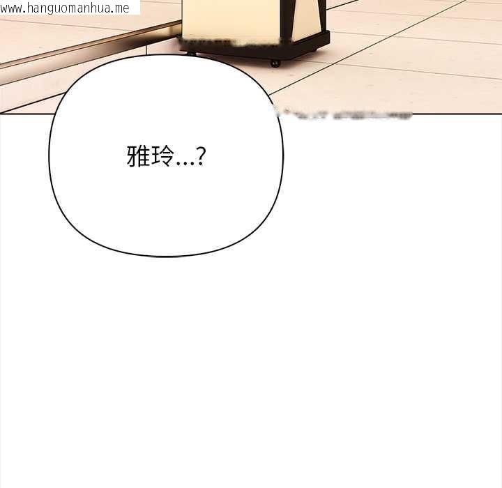 韩国漫画偿不尽的债韩漫_偿不尽的债-第1话在线免费阅读-韩国漫画-第228张图片