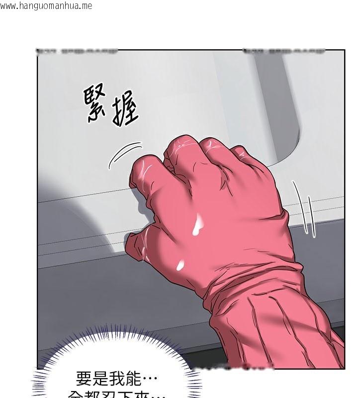 韩国漫画熟女交换计划韩漫_熟女交换计划-第44话-自己对儿子张开小穴在线免费阅读-韩国漫画-第115张图片