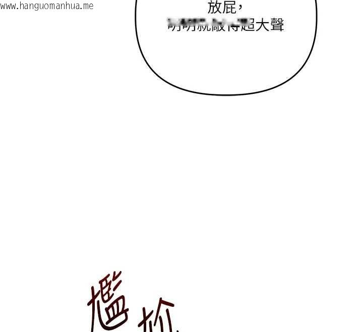 韩国漫画玩转学姐韩漫_玩转学姐-第85话-一起去看色情电影吧!在线免费阅读-韩国漫画-第58张图片