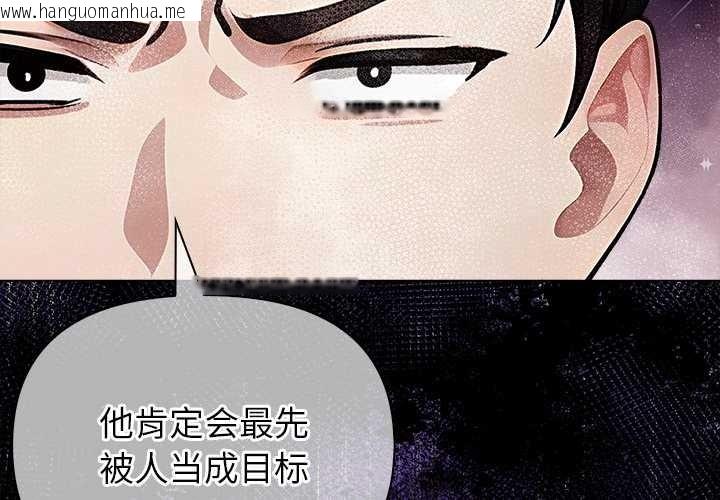 韩国漫画偿不尽的债韩漫_偿不尽的债-第3话在线免费阅读-韩国漫画-第3张图片