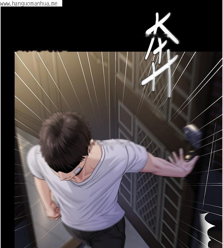 韩国漫画守护妳韩漫_守护妳-第2话-以俊彪为楷模在线免费阅读-韩国漫画-第165张图片