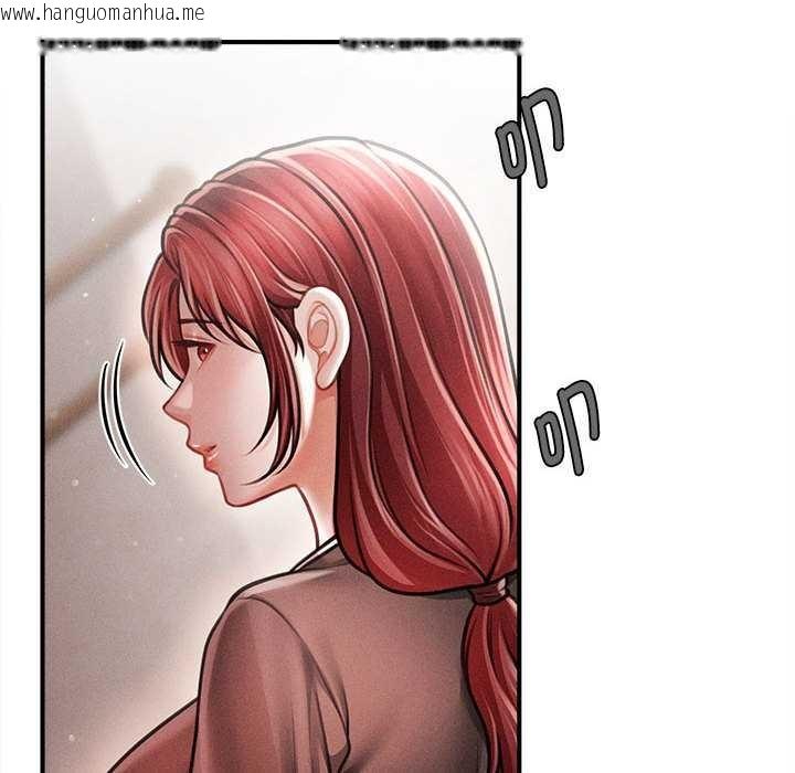 韩国漫画会长家的小儿子韩漫_会长家的小儿子-第39话在线免费阅读-韩国漫画-第88张图片