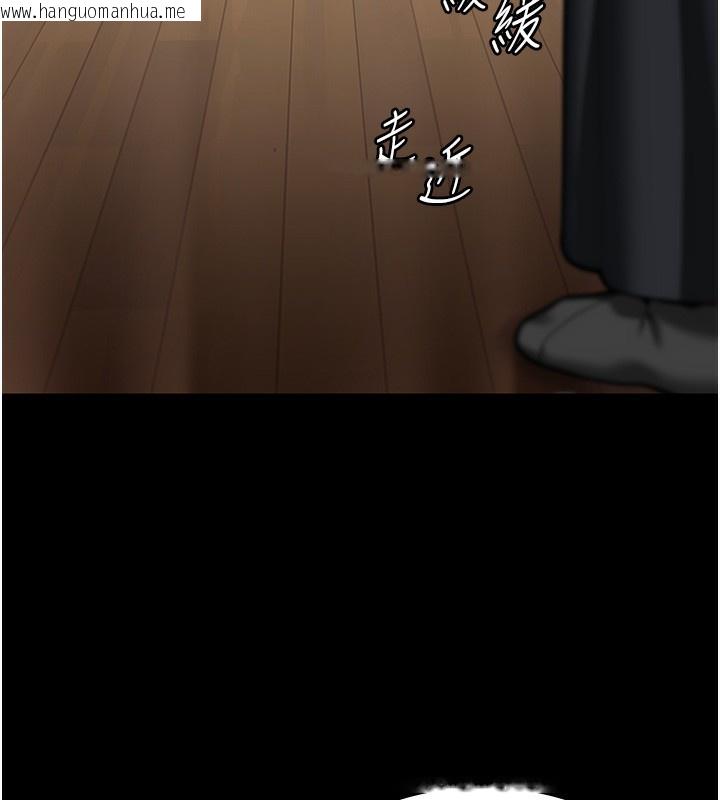 韩国漫画守护妳韩漫_守护妳-第4话-母亲不为人知的秘密在线免费阅读-韩国漫画-第139张图片