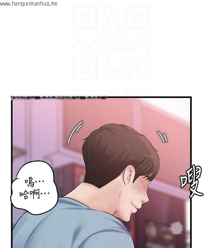 韩国漫画岳母为何那样韩漫_岳母为何那样-第77话-在女儿面前与女婿苟且在线免费阅读-韩国漫画-第63张图片