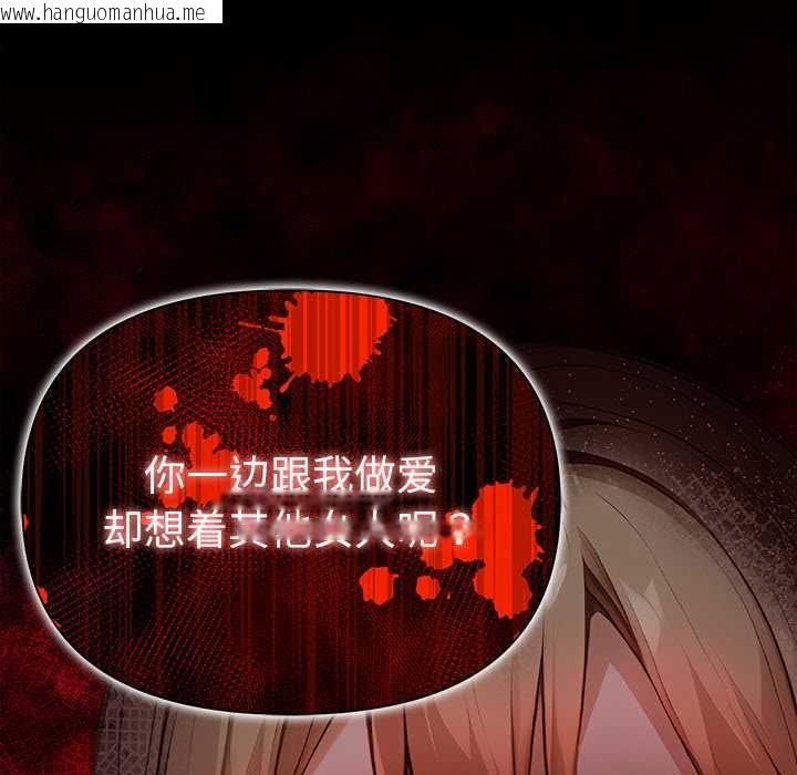 韩国漫画偿不尽的债韩漫_偿不尽的债-第1话在线免费阅读-韩国漫画-第310张图片