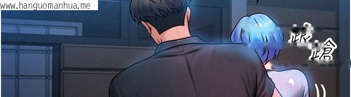 韩国漫画等价交换人生韩漫_等价交换人生-第36话-要不要…留下来过夜?在线免费阅读-韩国漫画-第11张图片