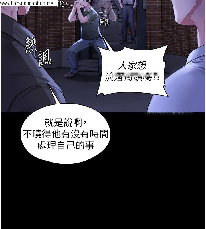 韩国漫画守护妳韩漫_守护妳-第2话-以俊彪为楷模在线免费阅读-韩国漫画-第144张图片