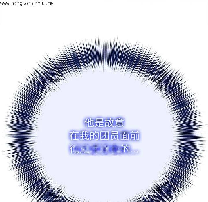 韩国漫画异世界骑士团长韩漫_异世界骑士团长-第42话在线免费阅读-韩国漫画-第96张图片