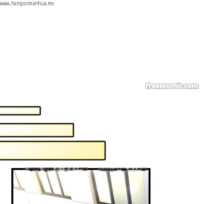 韩国漫画与初恋的意外同居韩漫_与初恋的意外同居-第40话在线免费阅读-韩国漫画-第126张图片