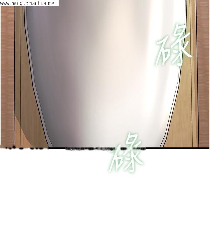 韩国漫画特色新视界韩漫_特色新视界-第13话-初尝人体盛在线免费阅读-韩国漫画-第30张图片