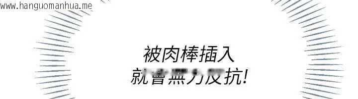 韩国漫画Set-up!排球少女韩漫_Set-up!排球少女-第71话-切身体验性爱的美好在线免费阅读-韩国漫画-第167张图片