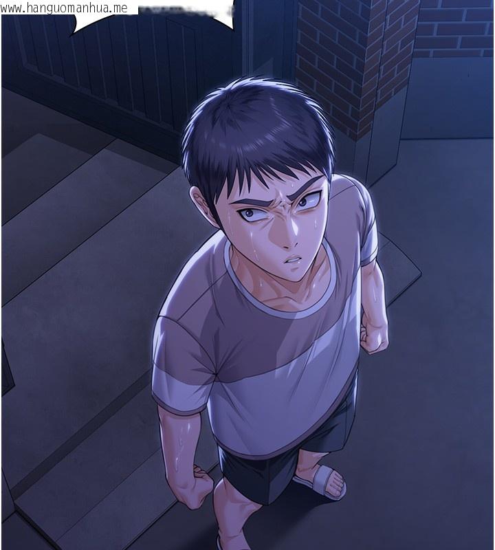 韩国漫画守护妳韩漫_守护妳-第2话-以俊彪为楷模在线免费阅读-韩国漫画-第216张图片