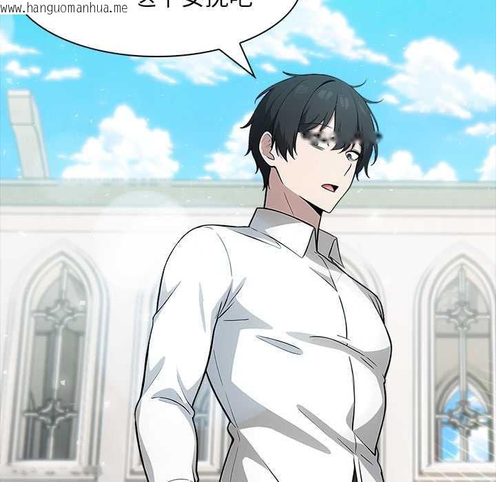 韩国漫画异世界骑士团长韩漫_异世界骑士团长-第42话在线免费阅读-韩国漫画-第88张图片