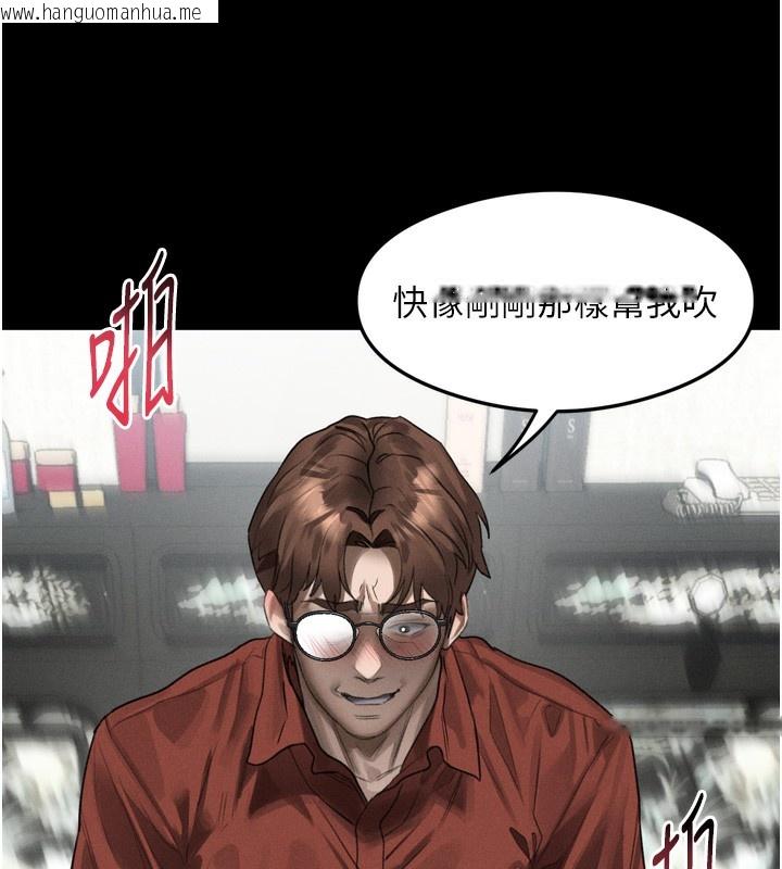 韩国漫画堕落物语2韩漫_堕落物语2-第33话-跨越道德的界线在线免费阅读-韩国漫画-第51张图片