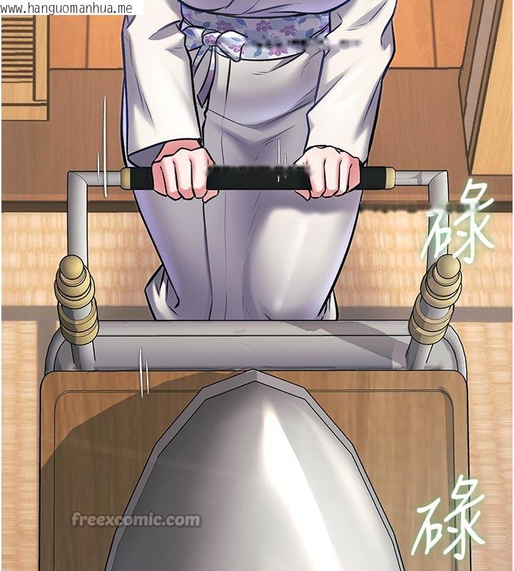 韩国漫画特色新视界韩漫_特色新视界-第13话-初尝人体盛在线免费阅读-韩国漫画-第28张图片