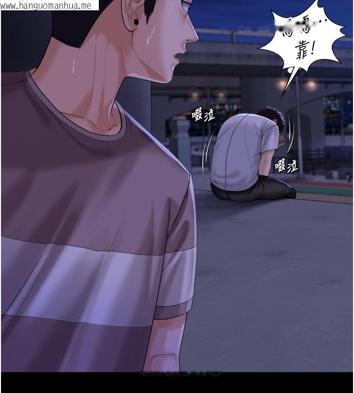 韩国漫画守护妳韩漫_守护妳-第3话-闯入亲妈外遇现场在线免费阅读-韩国漫画-第53张图片