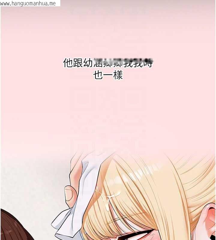 韩国漫画玩转学姐韩漫_玩转学姐-第85话-一起去看色情电影吧!在线免费阅读-韩国漫画-第85张图片