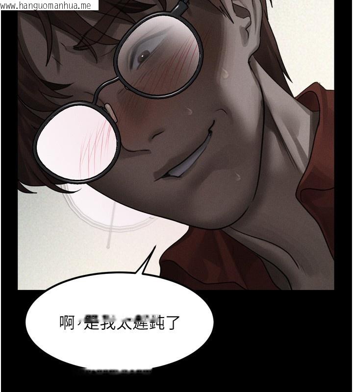 韩国漫画堕落物语2韩漫_堕落物语2-第33话-跨越道德的界线在线免费阅读-韩国漫画-第207张图片