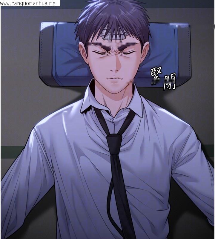 韩国漫画守护妳韩漫_守护妳-第6话-一夕直达堕落深渊在线免费阅读-韩国漫画-第73张图片