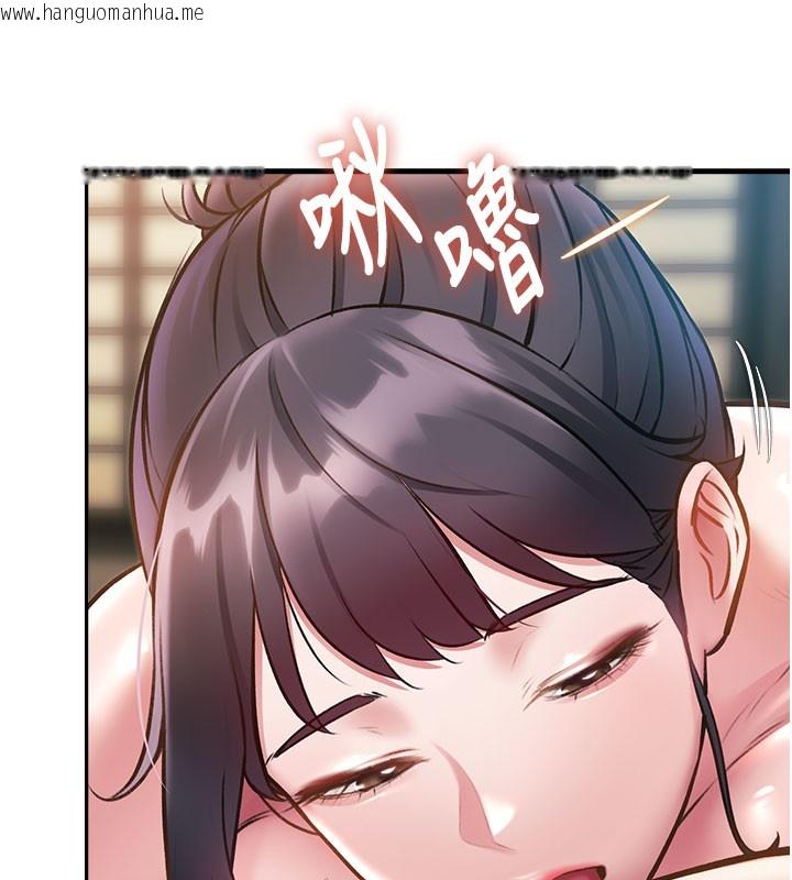 韩国漫画特色新视界韩漫_特色新视界-第13话-初尝人体盛在线免费阅读-韩国漫画-第150张图片