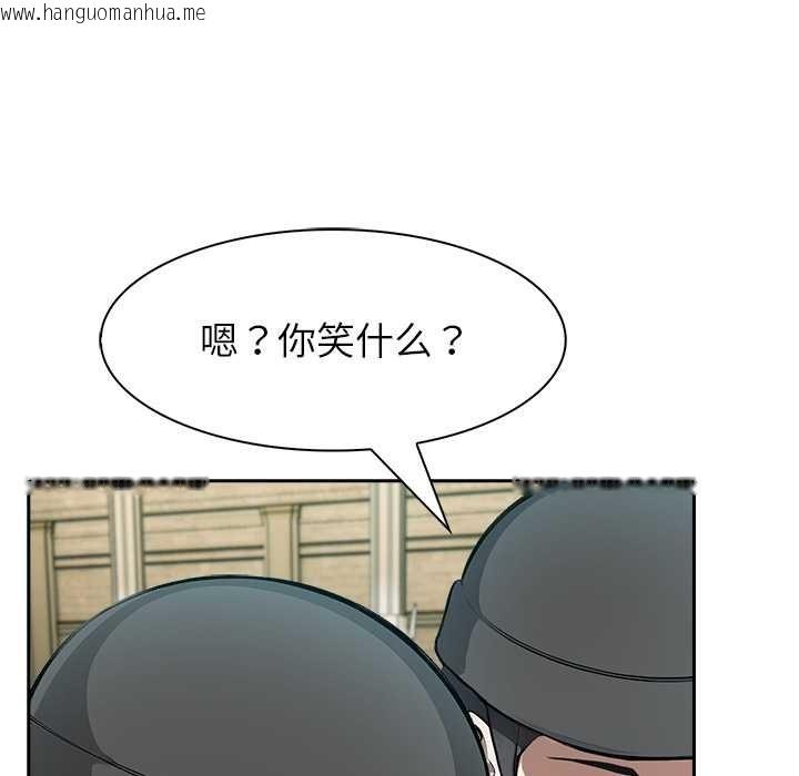 韩国漫画异世界骑士团长韩漫_异世界骑士团长-第42话在线免费阅读-韩国漫画-第46张图片