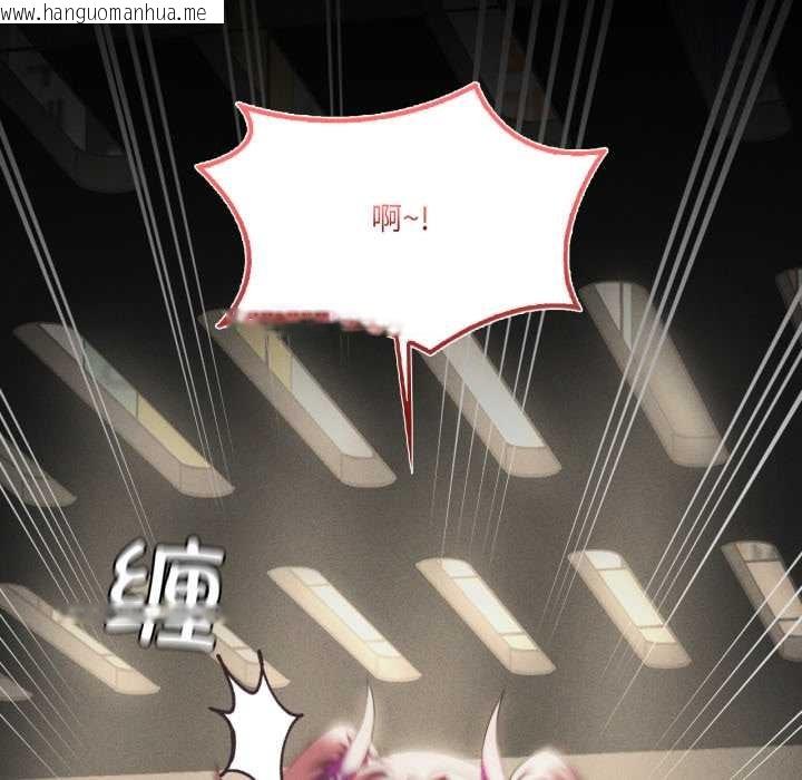 韩国漫画我靠升级逆袭成为大师韩漫_我靠升级逆袭成为大师-第69话在线免费阅读-韩国漫画-第68张图片