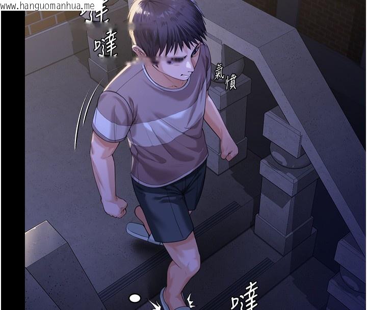 韩国漫画守护妳韩漫_守护妳-第2话-以俊彪为楷模在线免费阅读-韩国漫画-第137张图片