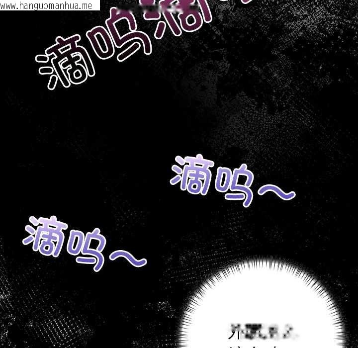 韩国漫画偿不尽的债韩漫_偿不尽的债-第2话在线免费阅读-韩国漫画-第135张图片
