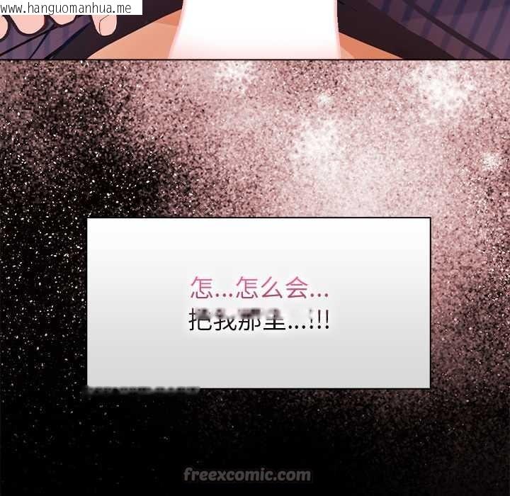 韩国漫画偿不尽的债韩漫_偿不尽的债-第1话在线免费阅读-韩国漫画-第140张图片